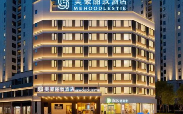 Meihao Li Zhi Hotel (Dali Lake Park High-Speed Rail Station Branch) – Exterior – Dali