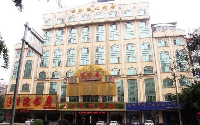 Hezhou Orient Hotel