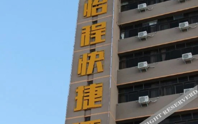 Yicheng Boutique Hotel (Kaifeng Drum Tower)