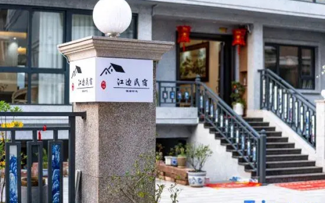 Jingdezhen Riverside Homestay (China Ceramics Museum)