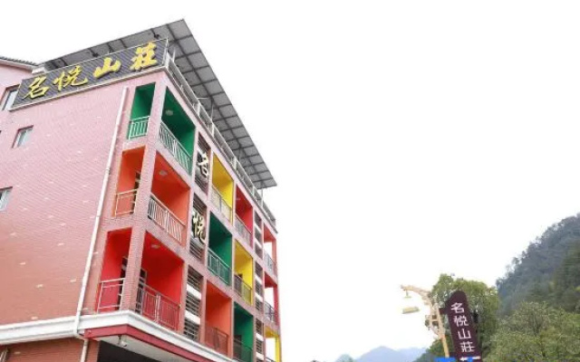 M Y Boutique Homestay – Exterior – Hangzhou