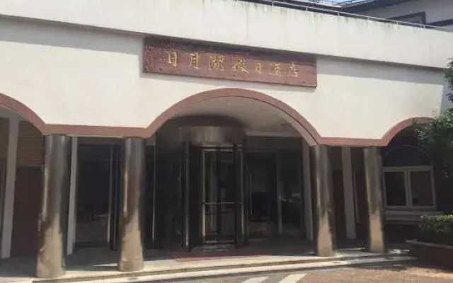Yancheng Riyuehu Holiday Hotel