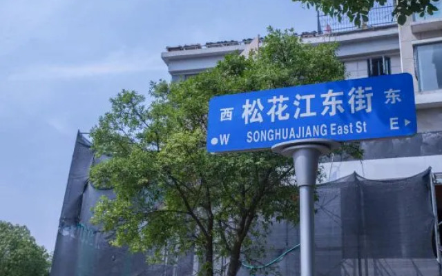 Kaju Hotel(Olympic Xinglong Street subway station store)