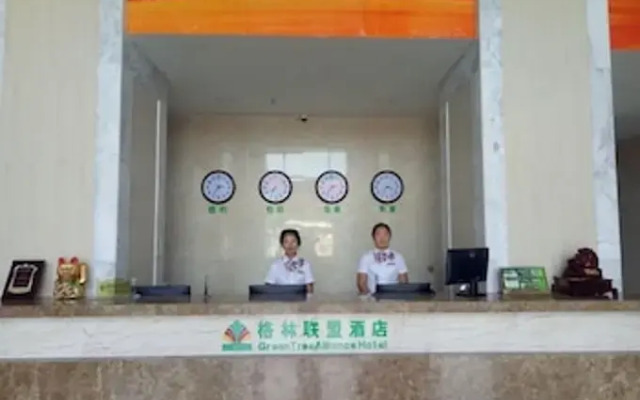 GreenTree Alliance Ningyida Hospital Yinchuan Bus Station