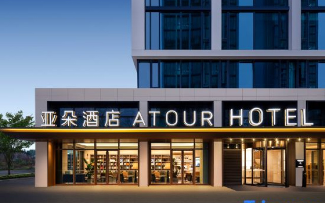 Atour Hotel Hangzhou Cainiao Headquarters Fengxin Road