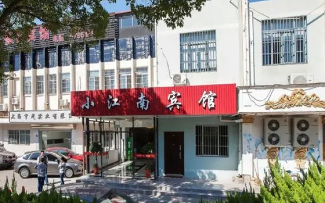 Xiaojiangnan Hotel