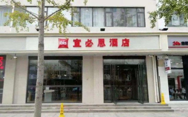 Elan Hotel Tianjin Railway Station