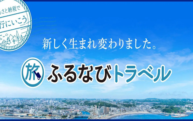 Tsumugi Inarisandomae