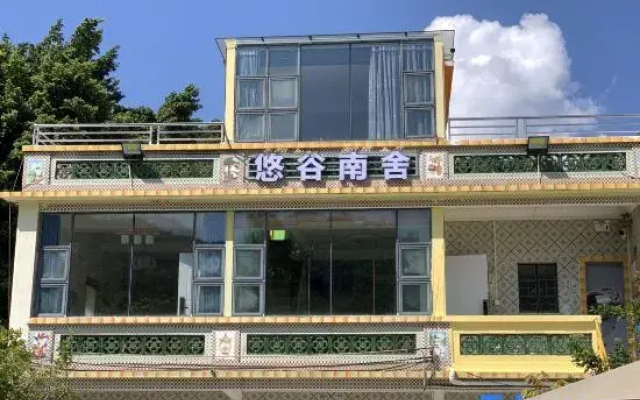 Glen House