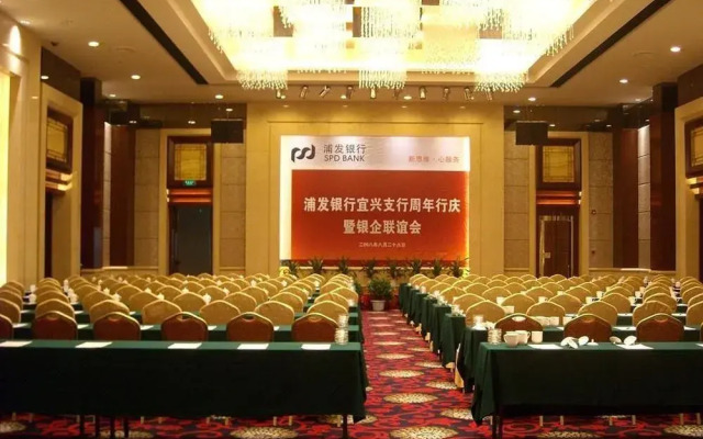 Yixing Bamboo International Convention Centre