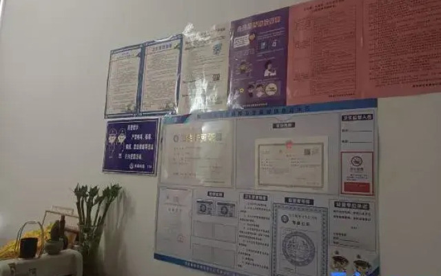 Zhengzhou SumeiLoft Homestay