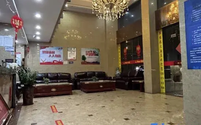 Weigang Hotel
