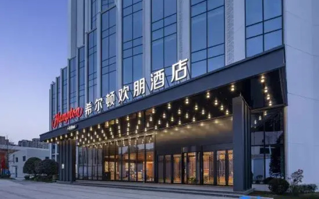 Hampton by Hilton Xi'an High-Tech Zone Zhangba North Road
