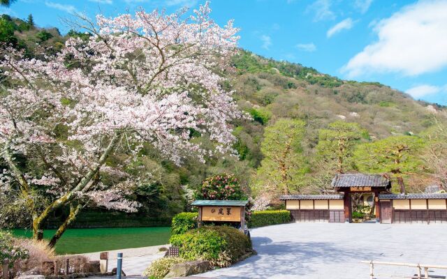 Suiran, A Luxury Collection Hotel, Kyoto