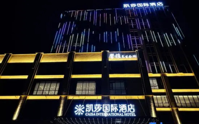 Kaisha International Hotel – Exterior – Yichang