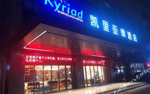 Xinhuangting Jianyun Hotel (Nanning Jiangnan Wanda Plaza Branch)