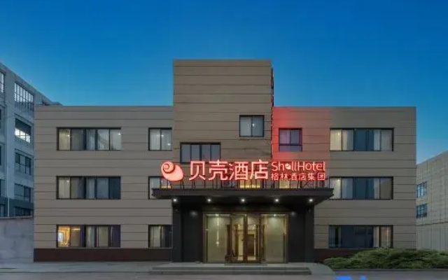 Shell Hotel (Jinan Yaoqiang International Airport)