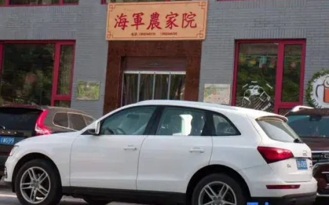 Luanping Navy farm yard