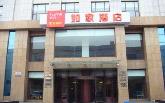 Homeinn Hotel (Donggang Passenger Terminal Old Huanghai Market)