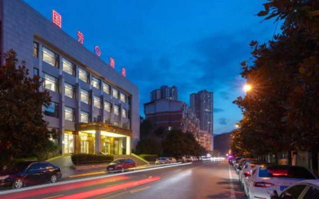 Guofang Hotel