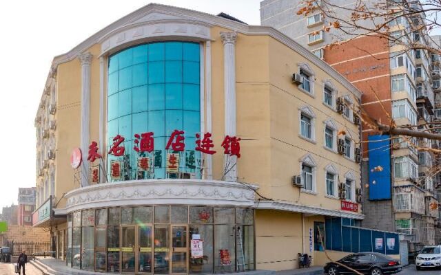 Peking Uni Hotel (Shijingshan Wanda Plaza)