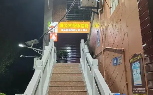 Xixi Homestay (Zhonglou Chengtian Temple)