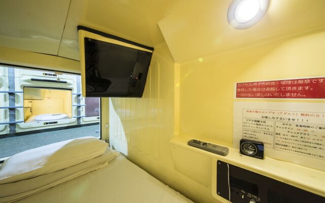 Capsule Hotel The Inn