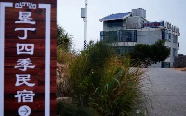 Pingtan Kenting Four Seasons Homestay