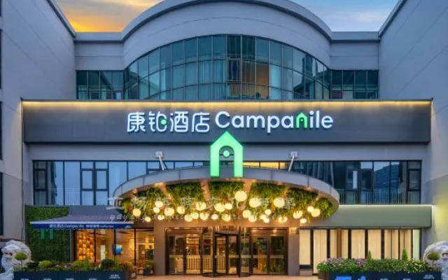 Gaoxin Business Hotel