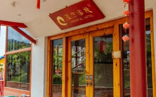 Oriental Hotel (Jiaochangwei)