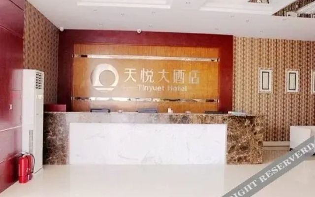 tiancihongyun