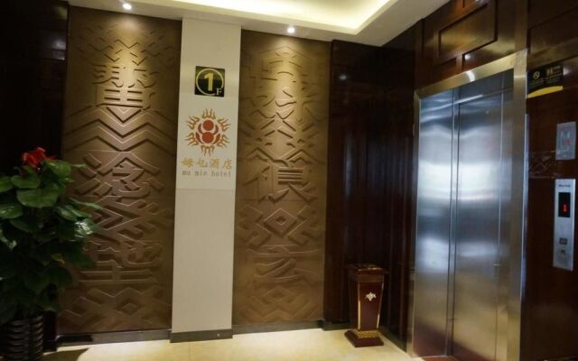 Nanning Mumie Hotel