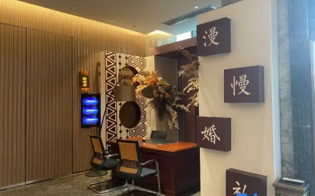 Xinruidu Hotel