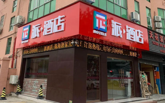 7Days Inn Hotel (Zhuhai Tangjiawan Sun Yat sen University)