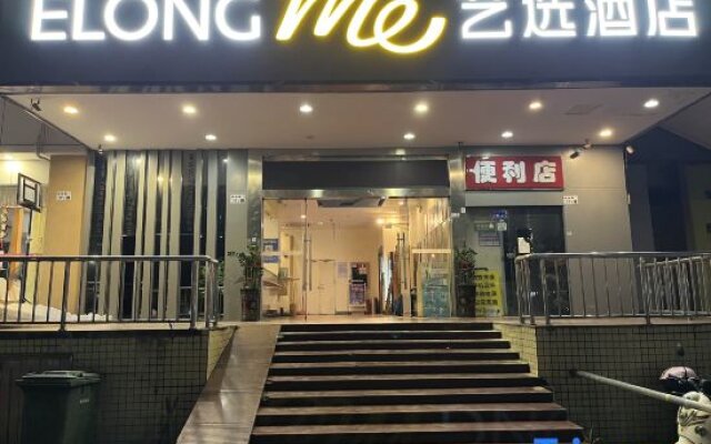 7 Days Inn Baoan Songgang Bus Station Branch