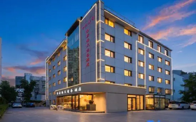 Jinding Haitian Business Hotel
