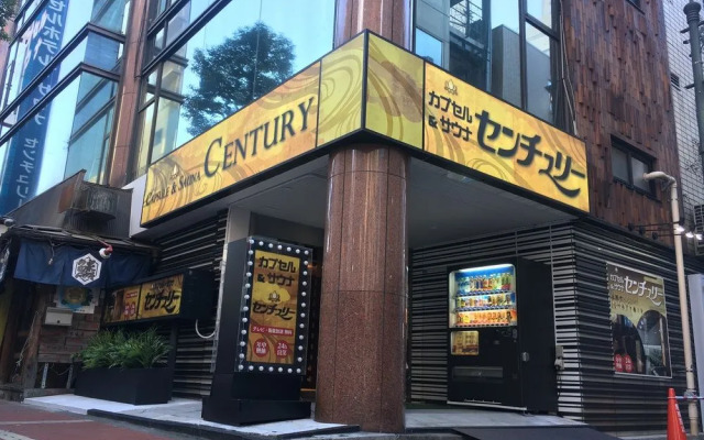 Capsule and Sauna Century