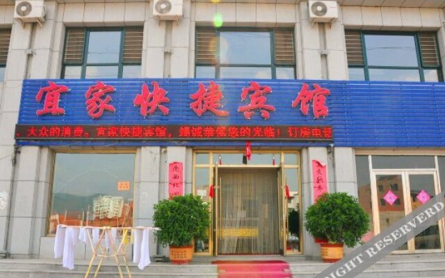 Xiaoshi Yijia Hotel