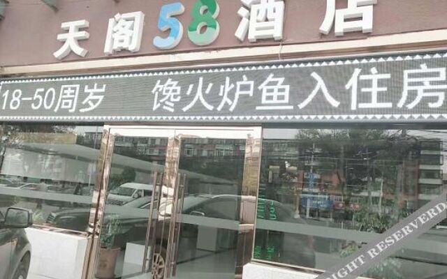 Tiange 58 Hotel
