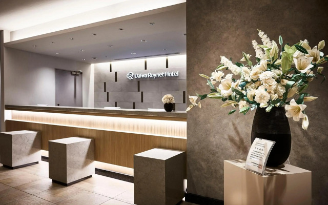 Daiwa Roynet Hotel Gifu