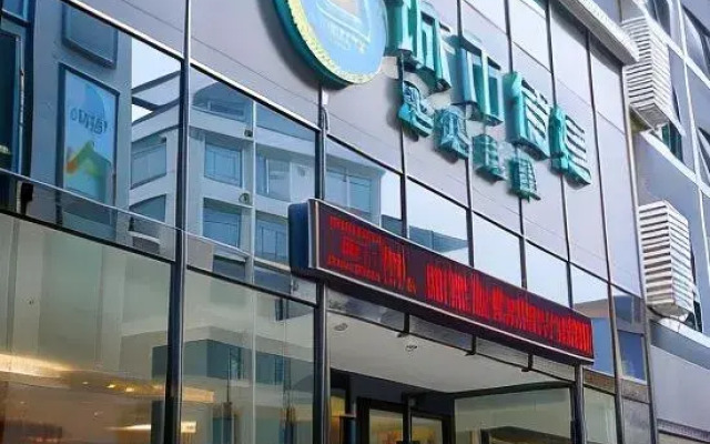 City Comfort Inn (Chengxiang Road Store)