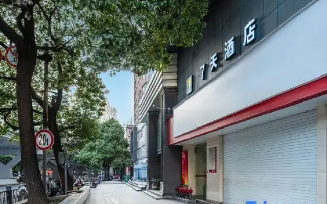 7Days Inn Hotel (Guiyang Jiaxiu Lou Dashizi Square)
