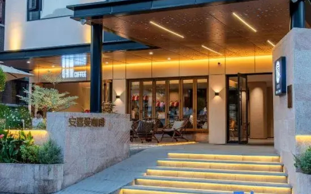 Foshan Anximan Yuansu Hotel (Lanshi Subway Station Branch)