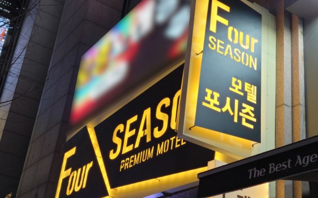 Daejeon Dunsan Four Seasons