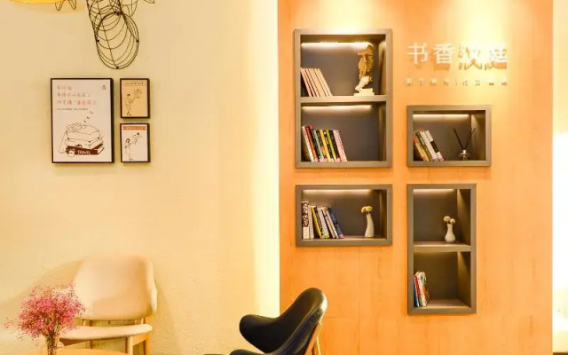 Hanting Hotel (Shanghai Changjiang South Road Subw