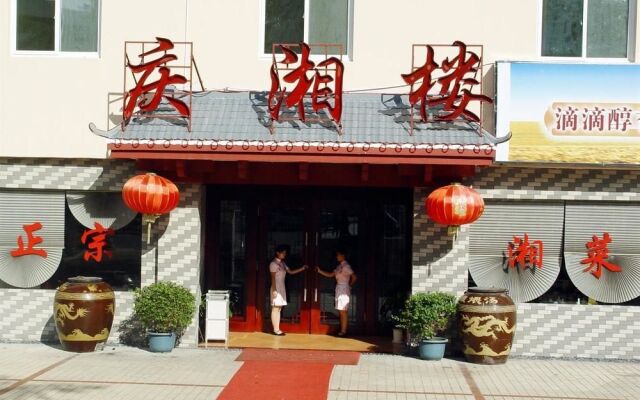 Haikou Railway Hot Spring Hotel