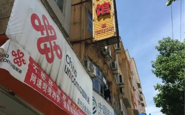 Wuning Longxin Hotel