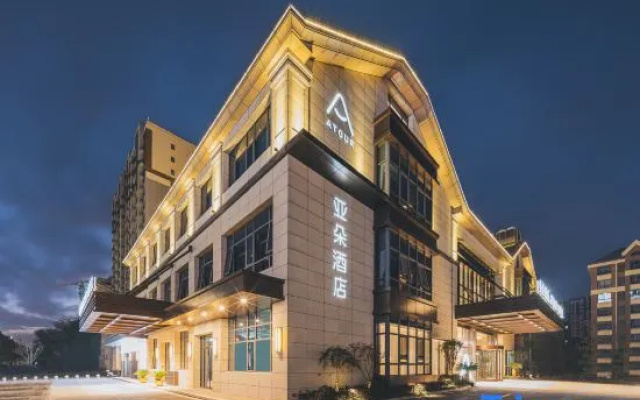 Atour Hotel (Shanghai Lingang New Town)