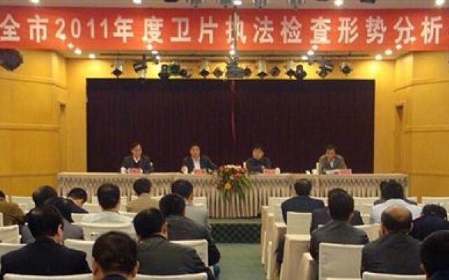 Tongcheng International Hotel