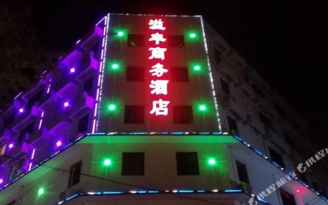 Yifeng Business Hotel